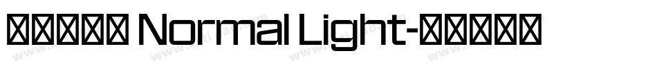 ヒカリ角ゴ Normal Light字体转换